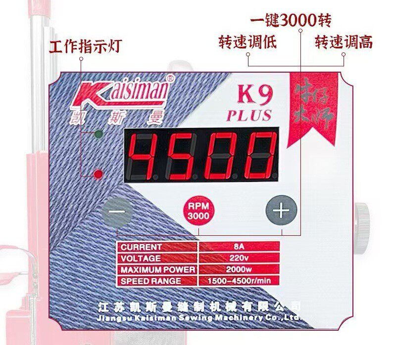 Вязальные машины 凯斯曼k9plus.k8.k7.电剪刀伺服裁剪机裁床立式自动磨刀电剪裁布