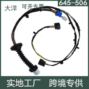 506汽车零配件 645 适用于公羊皮卡全新汽车车门线束 56051931AB