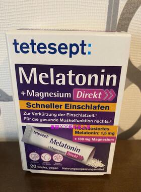 现货德国正品原装 tetesept Melatonin magnesium Direkt 20小条