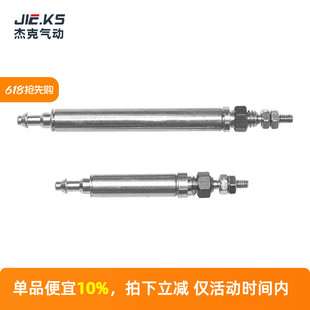 单动小型针型气缸CJ1B4 CJ1B4 微型气缸 5SU4