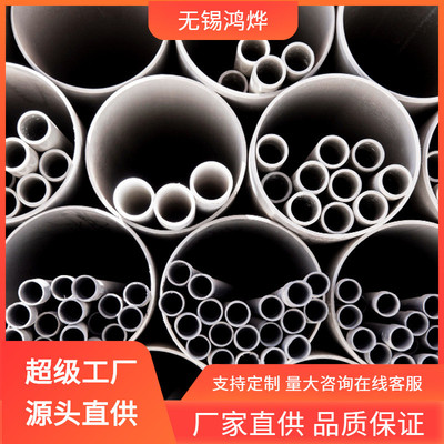 SUS321 431 304 434不锈钢装饰管 亮面化工扶手护栏不锈钢装饰管