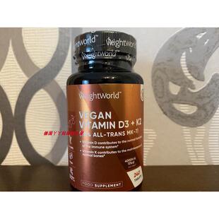 德国正品原装代购 weightworld Vitamin D3 + K2 4000 I.E. 240粒