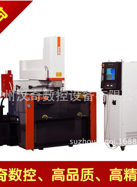 苏州汉奇数控全数控单牛头电火花机床 CNC全数控镜面HQ540K 定金