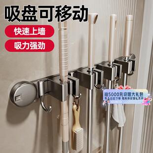 尔沫吸盘拖把壁挂夹免打孔门后挂钩置物架强力承重墙上收纳卫生间