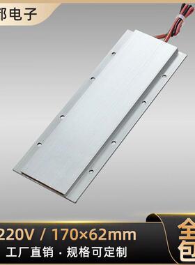 600W220V绝缘恒温PTC陶瓷发热片电加热器加热板可定制地暖配件