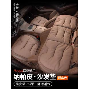 新款 背靠座垫套坐垫汽车用品 汽车四季 通用透气高级防滑后排一体式