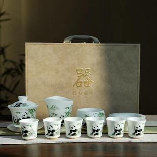 熊猫新款 羊脂玉瓷功夫茶具套装 全套家用高档送礼陶瓷盖碗茶杯