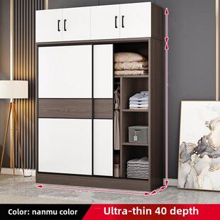 新款超薄家用40cm深衣柜卧室夹缝家用40公分宽推拉门省空间储物窄