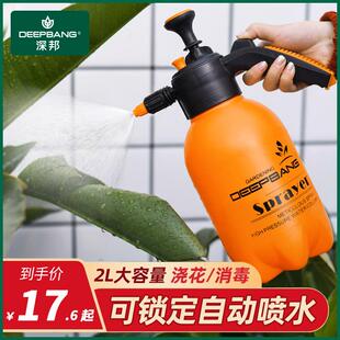 喷雾器高压压力浇水壶喷水壶 浇花喷壶喷雾瓶园艺家用洒水壶气压式