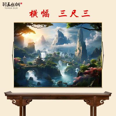 横幅仙家堂口山水挂画风景画流水生财小桥亭子无活物暗堂堂单供奉