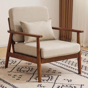 北欧实木单人沙发椅休闲椅居家卧室椅子客厅阳台桌椅黑胡桃木单椅