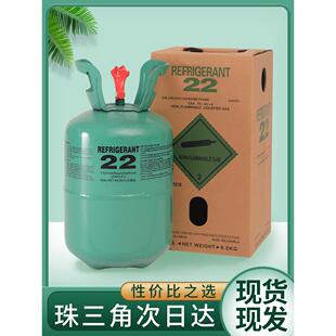 空调制冷剂r22家用雪种冷媒R410a冷库冷冻液加巨化牌氟利昂10公斤