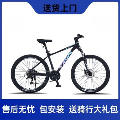 TMIK天迈TCE100铝合金山地自行车男女越野碟刹减震变速单车2426寸