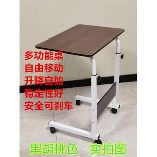 饭桌床边残疾人瘫痪病号 老年人吃饭专用桌老人组合折叠桌板便携式
