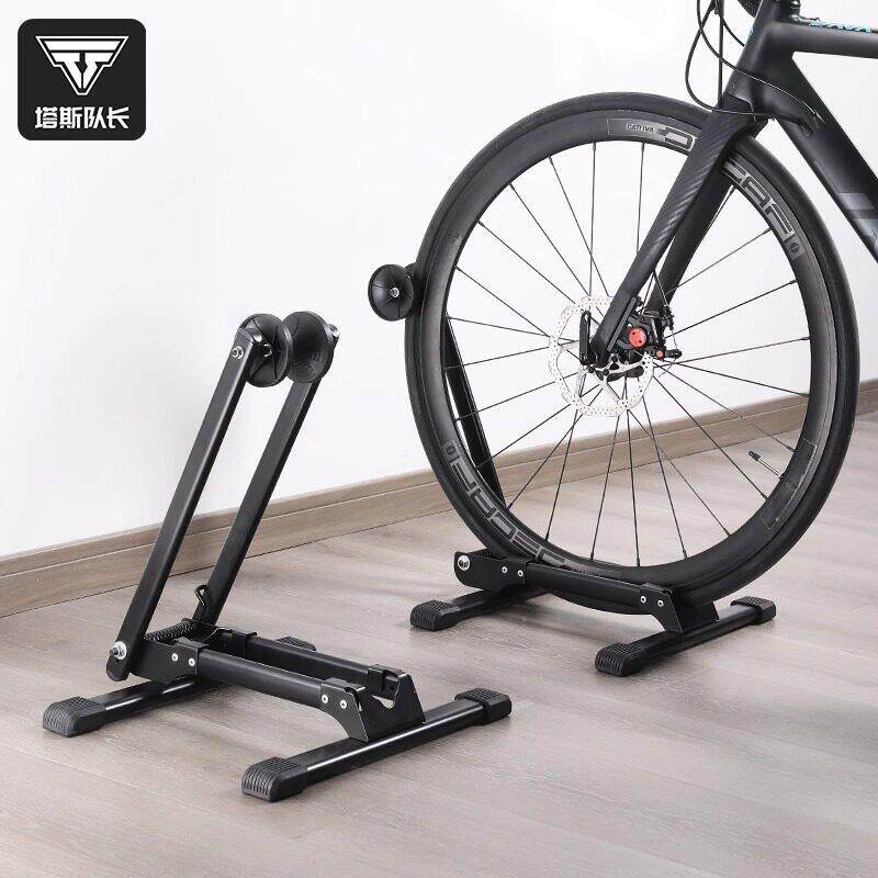 塔斯队长自行车停车架折叠可携式室内公路车维修支撑架可收纳展示