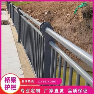 河道景观不锈钢桥梁防撞护栏室外覆合管扶手围栏公园人行天桥隔离