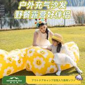 定制充气沙发户外音乐节双人野餐露营懒人空气单人可携式 气垫躺椅