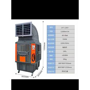 冷风机配件主板 水冷空调电脑板 控制面板线路板JF70JF90主板YF60