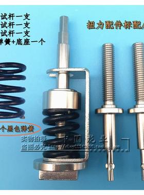 HP-100、HP-50 HP-10扭力测试仪缓冲器 扭力计配件 测试头充电器