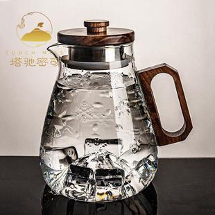 MISS高档日式 TOUCH 家用冷水壶玻璃耐高温大容量防爆水瓶花茶扎壶