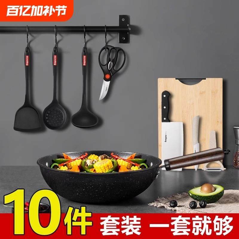 拜格锅具套装家用不粘炒锅三件套组合厨房全套厨具电磁炉燃气通用