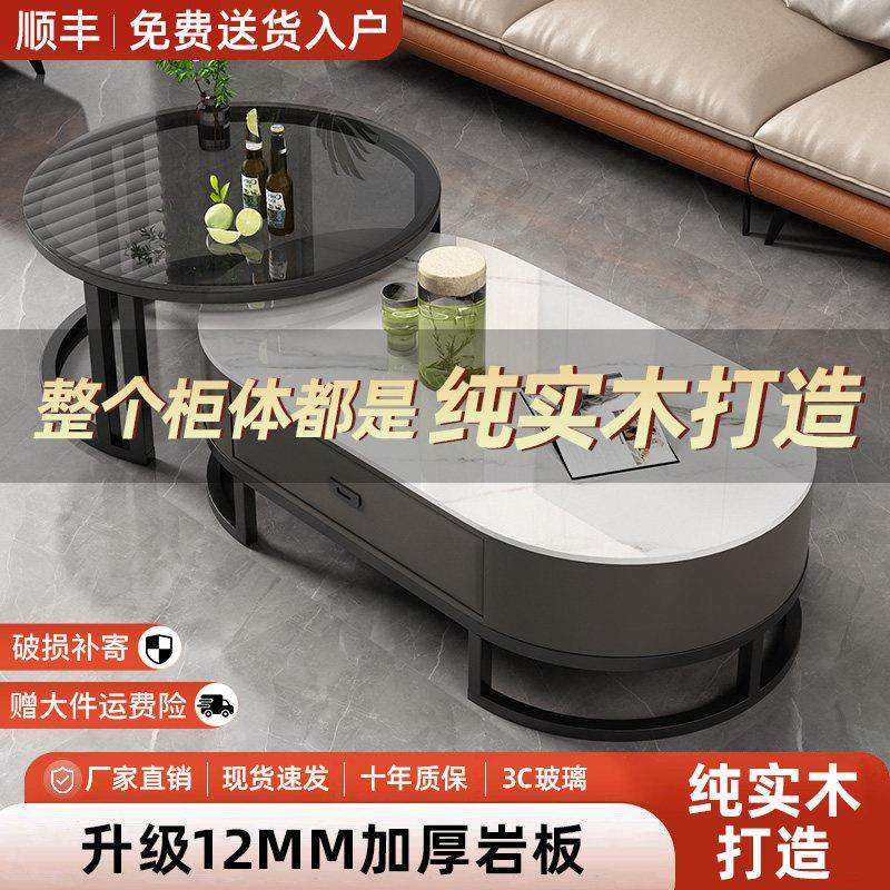 实木岩板茶几客厅家用2025新款轻奢茶桌小户型简约电视柜茶台组合