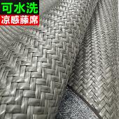 2025新款 加厚藤席凉席夏季 三件套可水洗1.8米软床席直筒可折叠1.5