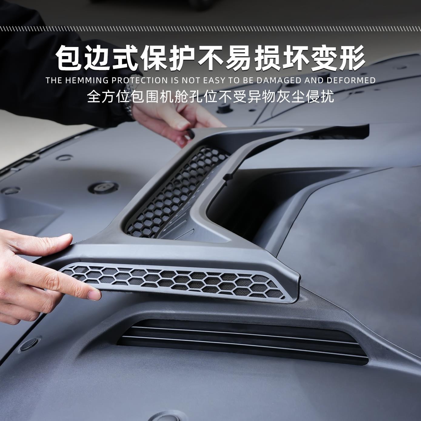 适用于问界M7机舱防虫网发动机舱保护罩防尘改装升级配件用品进气