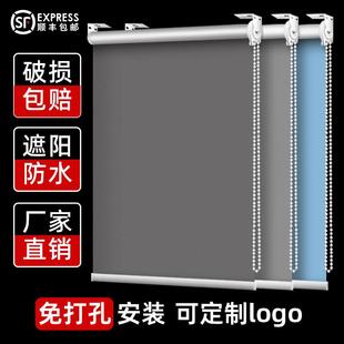 遮光隔热防晒升降厨房办公室卷拉式 百叶卷帘窗帘遮阳帘免打孔安装
