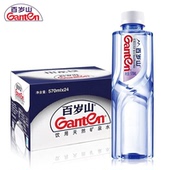 Ganten百岁山天然矿泉水570ml 24瓶整箱大瓶便携家庭饮用水348mL
