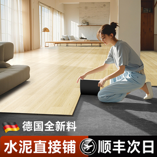 PVC自粘地板贴仿木纹地板革纸地板胶加厚防水耐磨塑胶贴卧室家用