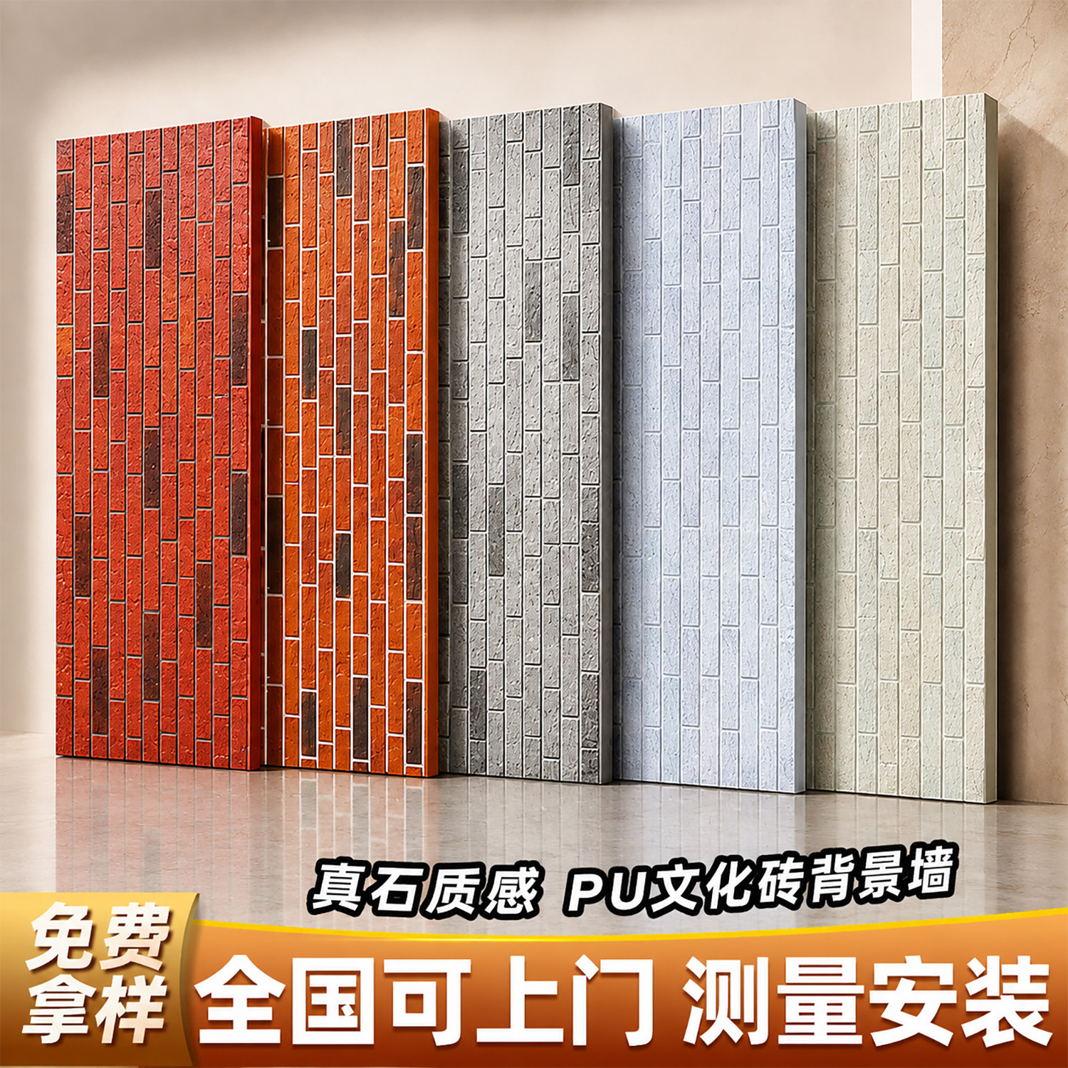 pu仿石材背景墙红砖别墅外墙砖仿古砖墙贴小青砖文化砖仿真文化石图片