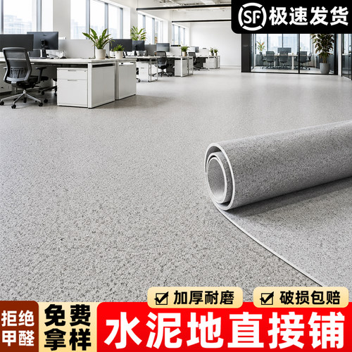 【防滑耐磨】防水阻燃耐高温
