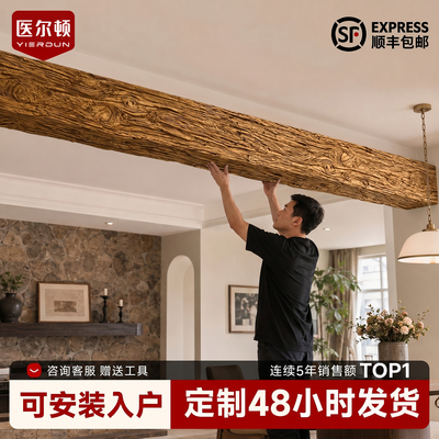 包房吊顶包柱仿老榆木PU空心梁浮雕木板仿真实木装饰假木梁