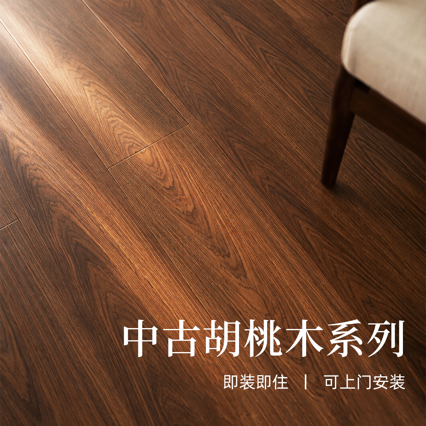 SPC石塑环保地板防水耐磨好打理图片