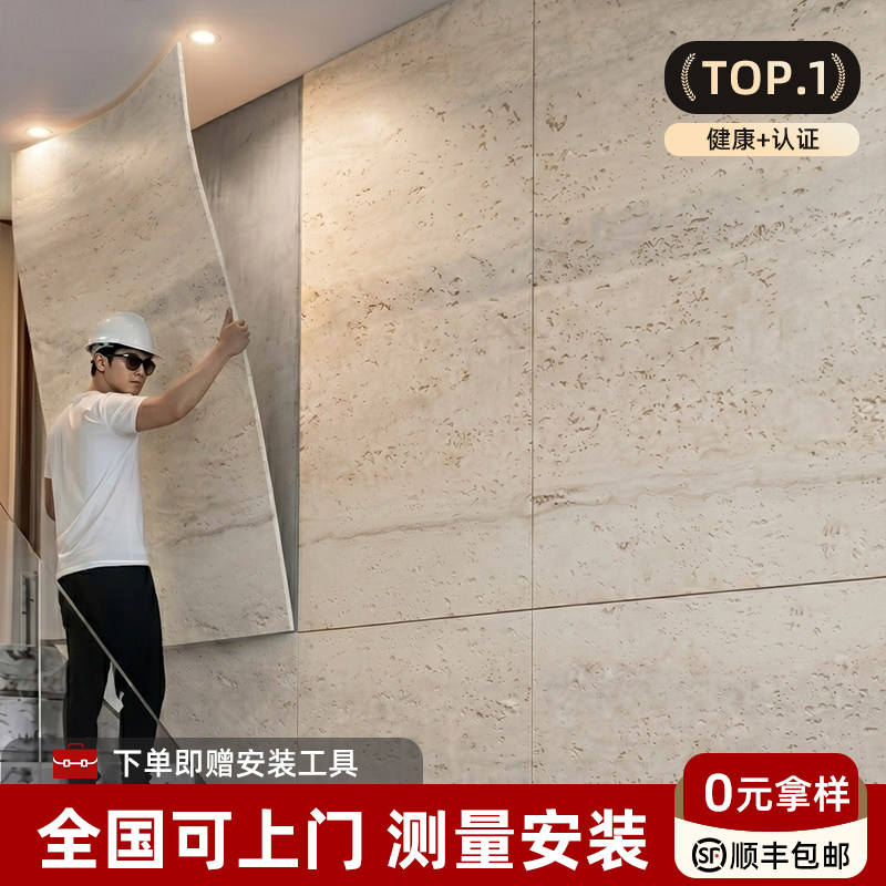 柔性软石洞石可弯曲石材软瓷星月石背景墙室内外墙面装饰板图片