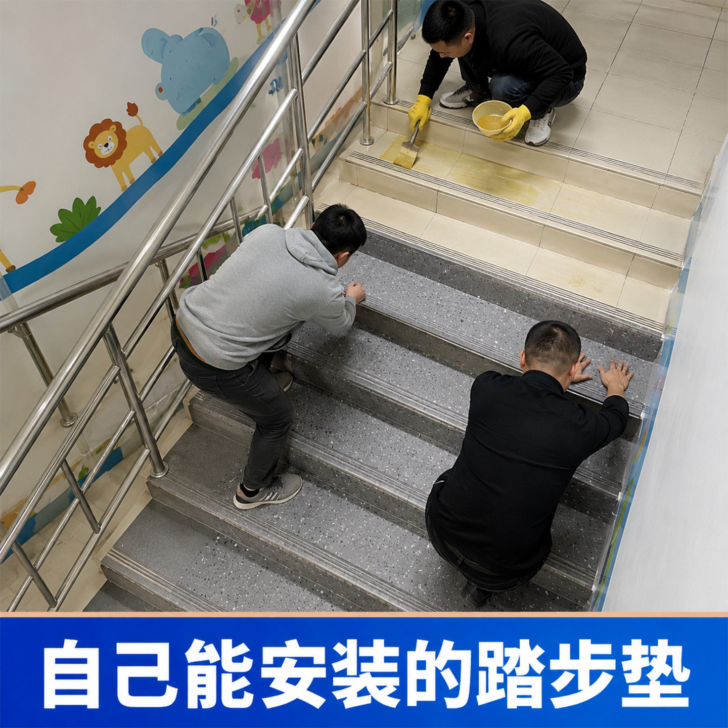 医尔顿PVC楼梯踏步垫塑胶地板图片