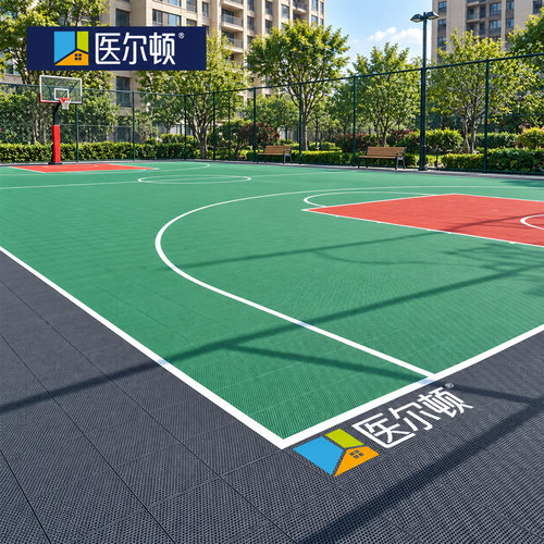 医尔顿户外悬浮拼接篮球场地板