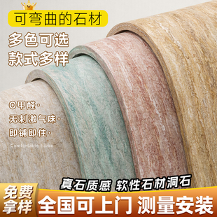 洞石板仿石材饰面板罗马洞石贴皮哑光柔性可弯石材软石板岩板板材