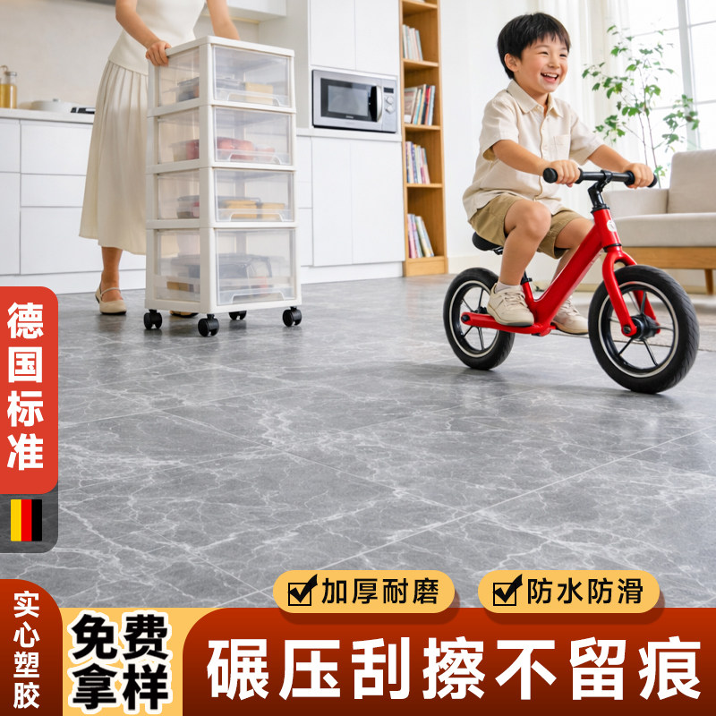 仿木纹 PVC 自粘地板贴加厚防水耐磨水泥地直接铺家用卧室地板革