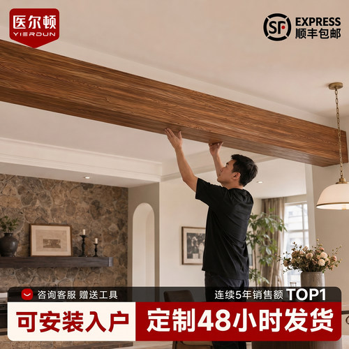 浮雕木板老榆木质感仿实木空心梁PU假木梁包房吊顶包柱专用