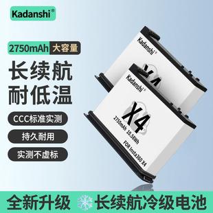 适用影石Insta360X4/X3冷极电池长续航低温全景运动相机电池充电