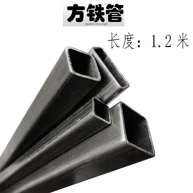 方铁管空心管方钢管8/10/12 /13/15/16/20/30/40/50/60mm长1.2米