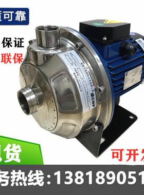 南方水泵MS60-100-160-250-330卧式单级不锈钢机械密封离心泵