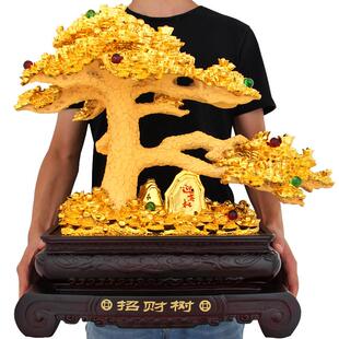 招财发财树金摇钱树摆件新店铺公司开 业礼物客厅酒柜收银柜台装