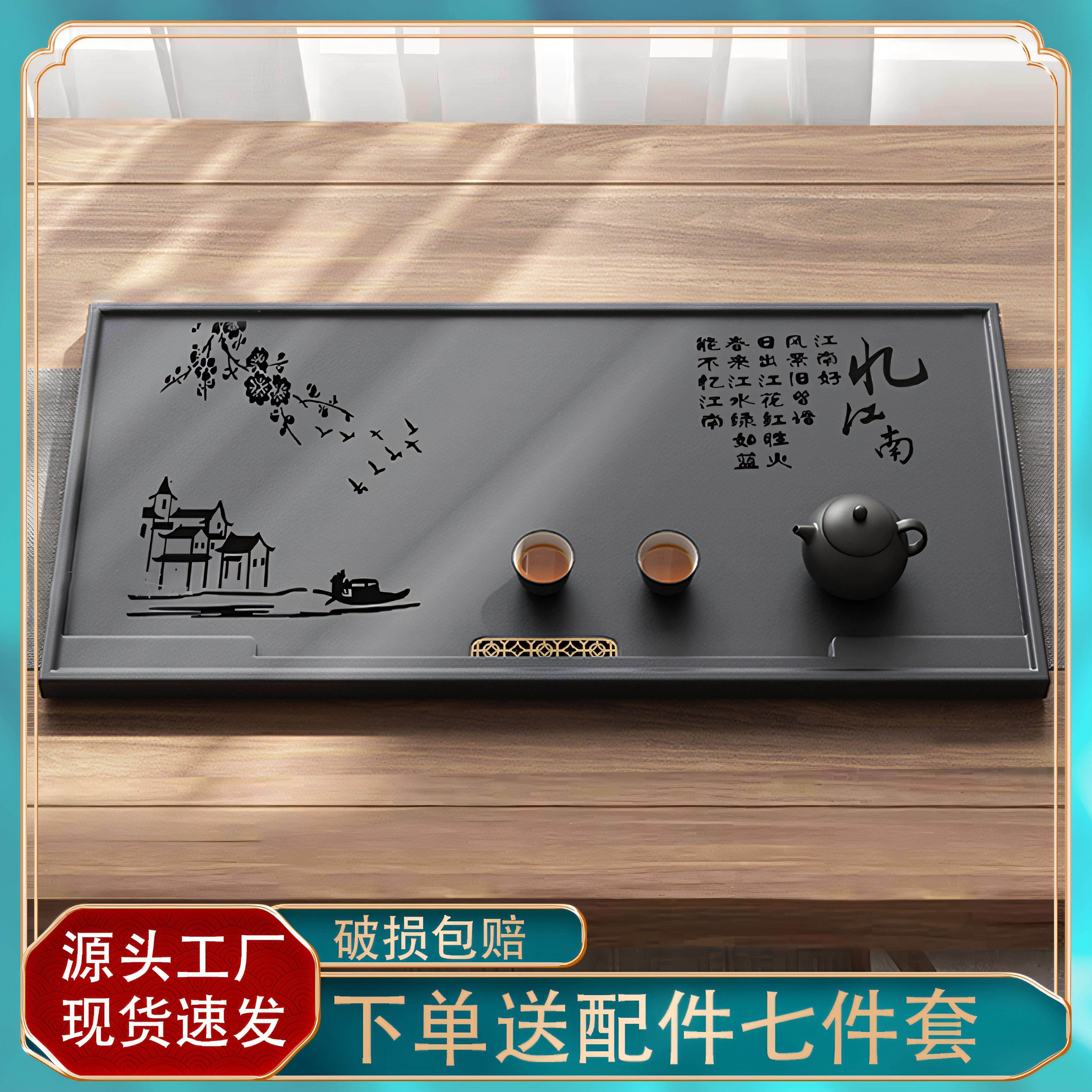 新款功夫茶盘乌金石茶台嵌入式茶盘家用茶海办公室托盘一体茶台,餐饮具,茶盘,淘宝优惠券,粉丝福利购,淘宝优惠卷