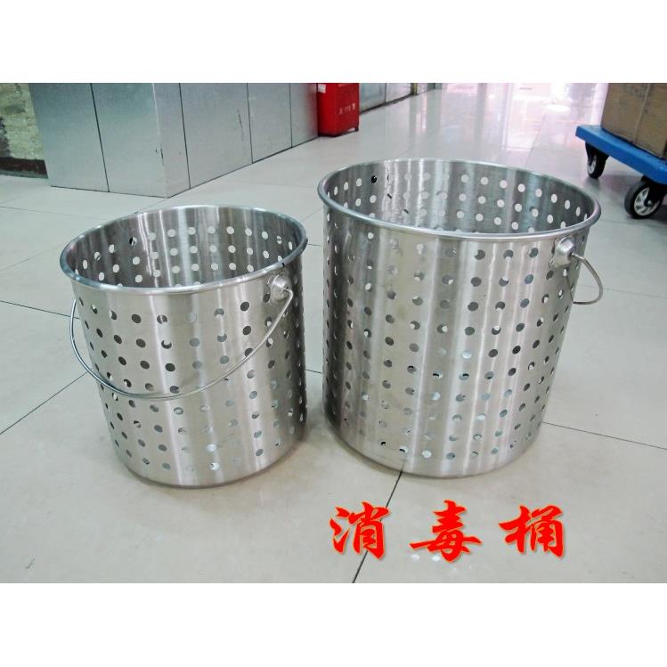 不锈钢漏桶 不锈钢消毒桶漏桶油炸桶沥水桶过虑器手提桶多功能