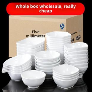 三聚氰胺餐具彷瓷米饭小碗塑料碗米饭碗白色小汤碗商业火锅店调味