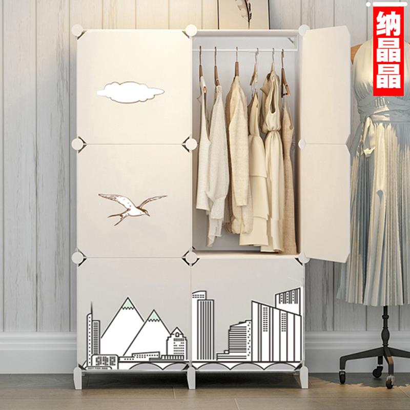 简易衣柜家用卧室组装收纳柜子小储物柜结实耐用出租房布衣橱宿