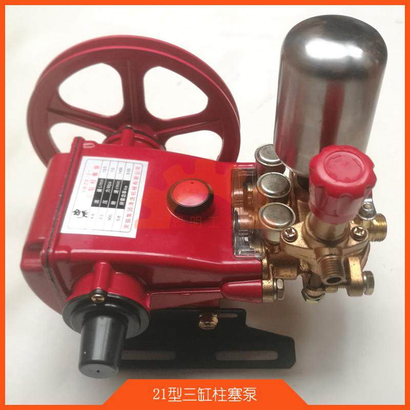 21型三缸柱塞泵16型打药泵喷雾泵农用雾化泵头园林高压泵果农机械